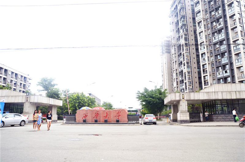 西华大学学校食堂免费观看视频的APP软件设备现场图片