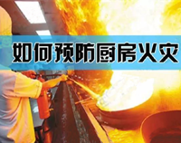 【必读】专业酒店免费观看视频的APP软件设备厂家提醒你酒店免费观看视频的APP软件最易引发火灾的原因